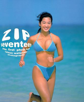 ZIP seventeen ~Yuka first photo book~