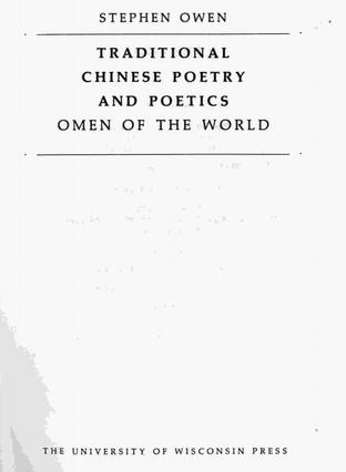 Traditional Chinese Poetry and Poetics