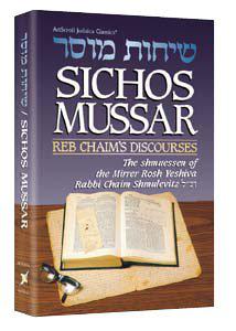 Sichos Mussar/Reb Chaim's Discourses