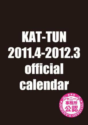 KAT-TUN 2011.4-2012.3 official calendar