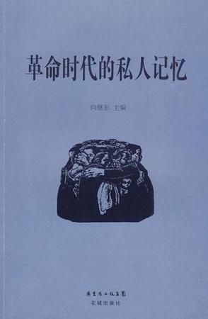 生于1968·中学