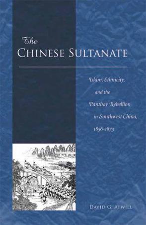 The Chinese Sultanate