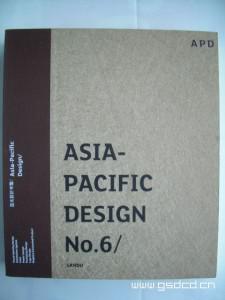 APD-亚太设计年鉴 No.6