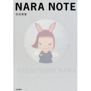 NARA NOTE