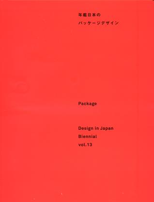(D)Package Design in Japan Biennial Vol.13