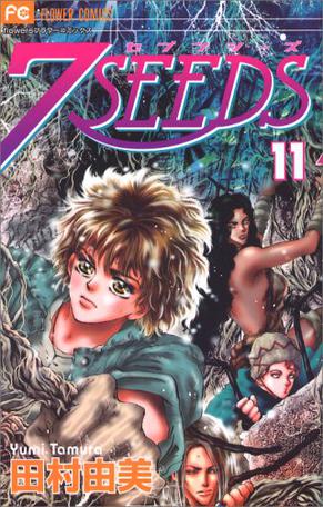 7SEEDS 11