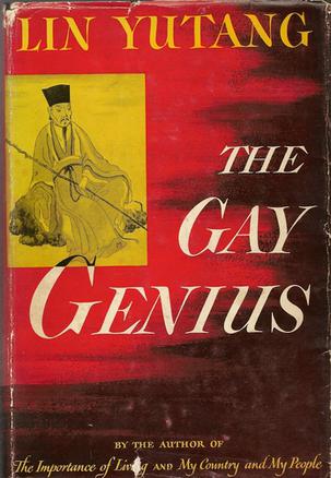 gay genius life su times tungpo philadelphia gay film fest