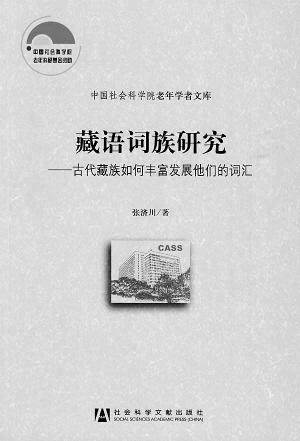 義兄明治艶曼荼羅 电子书下载 Txt Chm Pdf Epub Mobi下载