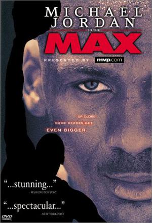 极限乔丹 Michael Jordan to the Max