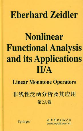 非线形泛函分析及其应用,第2A卷,线性单调算子