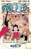 ONE PIECE 43