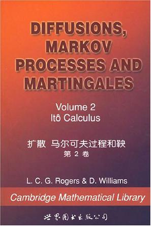 扩散 马尔可夫过程和鞅 第2卷