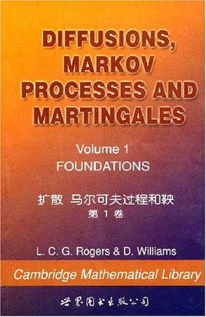 扩散 马尔可夫过程和鞅 第1卷