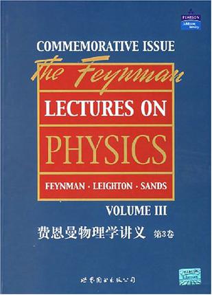 费恩曼物理学讲义 (第3卷)(英文版)