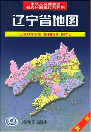 辽宁省地图