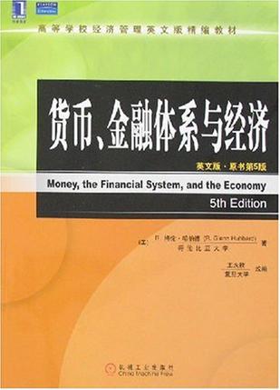 货币.金融体系与经济-(英文版.原书第5版)