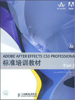 Русификатор adobe after effects cs3 professional download