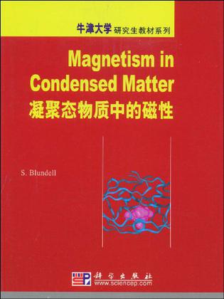 凝聚态物质中的磁性
