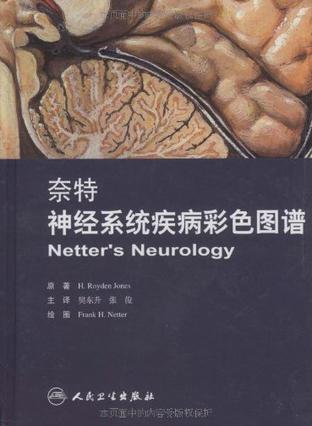 奈特神经系统疾病彩色图谱