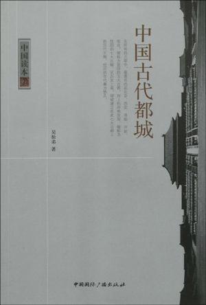 辽宋金人口_辽宋金的地图