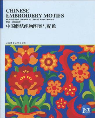 中国刺绣织物图案与配色