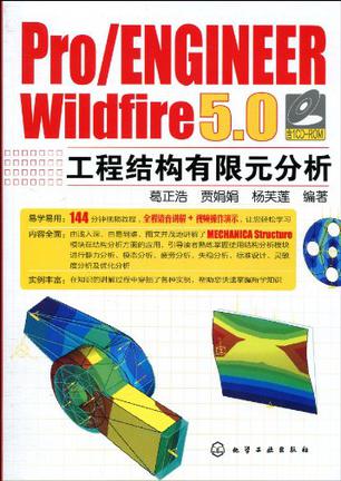 pro engineer wildfire 5.0 ebook download