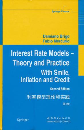 利率模型理论和实践