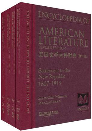 FACTS ON FILE 美国文学百科辞典（4卷本）