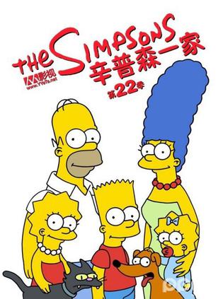 辛普森一家 第二十二季 The Simpsons Season 22