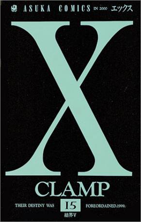 X (15)