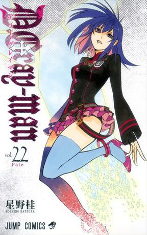 D.Gray-man 22