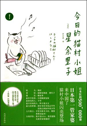 猫拉面.大长篇