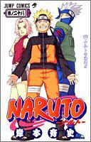 NARUTO－ナルト－ 28