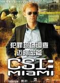 犯罪现场调查：迈阿密 第七季 CSI: Miami Season 7