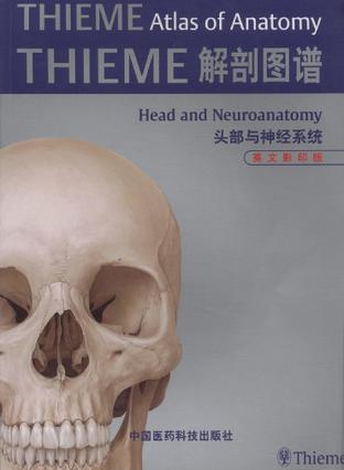 THIEME解剖图谱 头部与神经系统 (英文影印版)