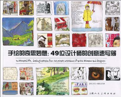 中国画艺术专史（套装共3册）