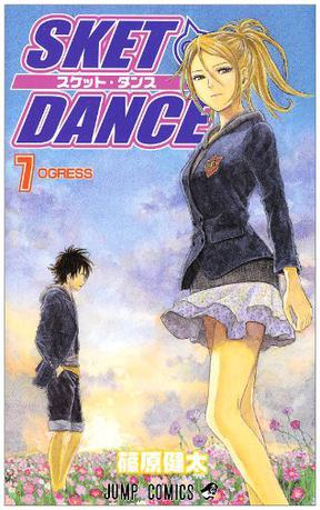 SKET DANCE 7