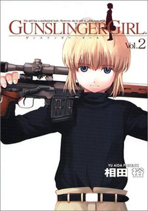 GUNSLINGER GIRL 2