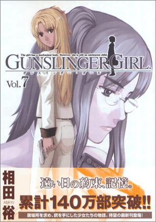 GUNSLINGER GIRL 7