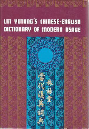 Chinese-English Dictionary of Modern Usage