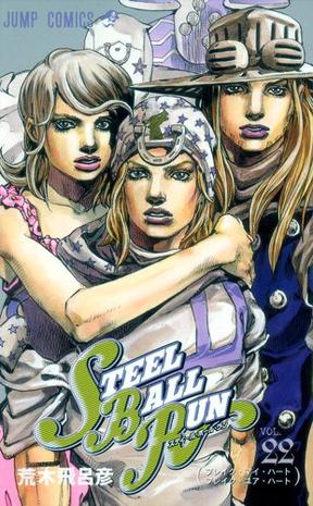 STEEL BALL RUN スティール・ボール・ラン 22