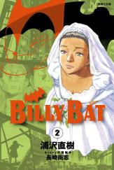 billy bat 2
