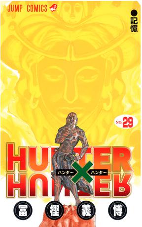 HUNTER×HUNTER 29