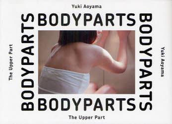 BODY PARTS 上半身編