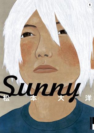 Sunny 1 ヨーヨー付限定特装版
