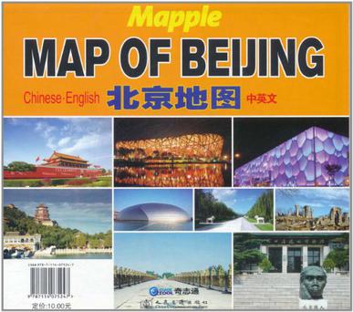 2009-北京地图-中英文