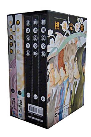 棋魂完全版(首刷限定版11、12集+書盒)