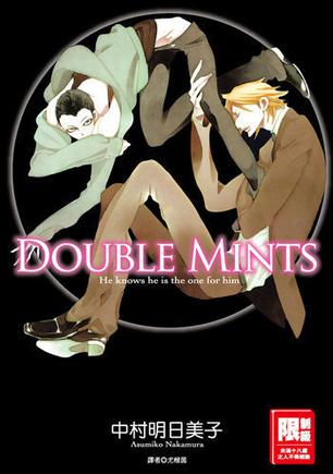 double mints