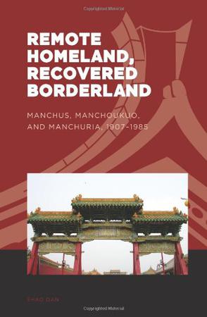 Remote Homeland, Recovered Borderland