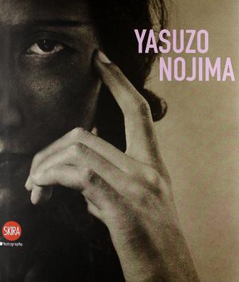 Yasuzo Nojima